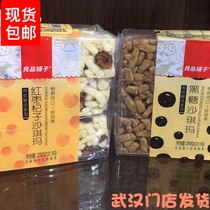 Good Pint Paving Son Chagra Red Dates With Yogurt Taste Breakfast Pastry Office Casual Snack Tradition