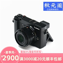 Panasonic DC-GX9GK Micro Single 4K HD Video Panasonic GX9 Retro Paraxial Camera Micro Single GX85