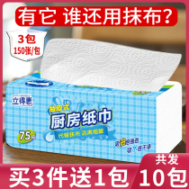Kitchen tissue absorbing paper suction frying kitchen special paper pumper with food wiping paper paper wiping hands-on packaging