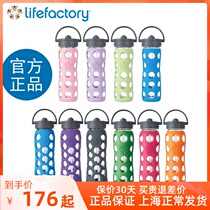 Lifefactory glass straw cup imported from the United States portable fashion creative couple sports glass water cup