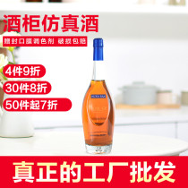 Wine bottle brandy vsop decoration wine fake wine props wine decoration living room wine cabinet model room simulation ornaments