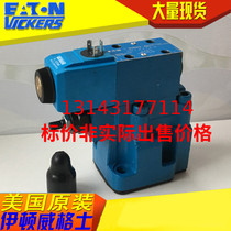 Spot supply Eaton VICKERS relief valve VICKERS original CG5V-6FW-D-M-U-D6-11
