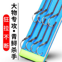 Green fish sturgeon suit big things sub-wire double hook finished product tied for a full set of giant reinforcement fishing Iseny fish hook large