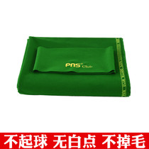 PNS Club Club table cloth table clay Black Eight table cloth table cloth table clay Black Eight table cloth table cloth table cloth