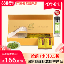 A small bag of Jintan Bird tongue 2021 New Tea premium tea Green tea Mingqian gift box