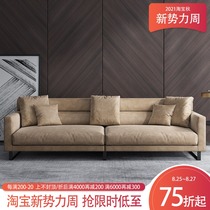Nordic fabric sofa Modern simple down technology cloth leave-in double three-person combination small apartment living room complete