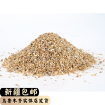 Xinjiang Waterscape Golden Sand South America Three Lakes Fish Fish Tank Grass Tank Water and Land Landscape Makeup Sand Fine River Sand Water Grass Landscape