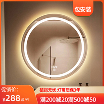 Bathroom Mirror Smart LED Lamp Seamless Welding Aluminum Boundary Round Wall Dress Mirror Hygiene Mirror