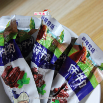 Inner Mongolia specialty non-embalmed freshly baked beef jerky pasture Chen-chi pasture hand-torn air-dried meat barbecue independent package 250g