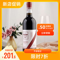 The Little Merolder Sister Ku Van den Bottles Dry Red Wine 750ML* 1