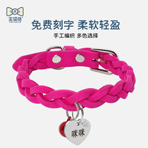 Hand Woven Pet Kitty Neckline Custom Hanging Tag Lettering Anti-Lose Neck Ring Dog Small listed bell Bell Necklace