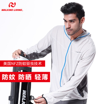 Vicalein no-fly zone anti-mosquito clothing mens fishing sunscreen clothing breathable fishing clothes summer fishing suit suit