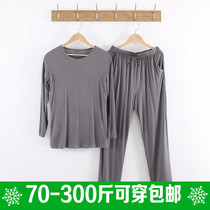 Mens long-sleeved trousers autumn clothes and trousers home suit loose size casual thin pajama pants pajamas modal