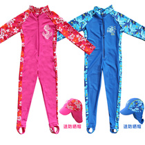Childrens swimsuit male and female sun protection one-piece swimsuit diving suit CUHK Tong Long sleeves Long pants swimsuit