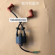 Suzuki 2 15 15 30 40 40 Horsepower Pip New Boat Hang Machine Engine Ignitor High Pressure Bag