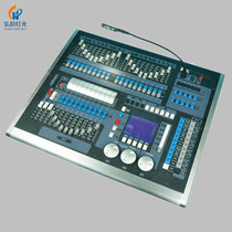 King Kong 1024 console King Kong 2048 console 1024P console stage light beam light 1024S console