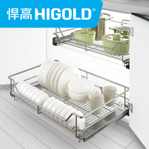 Higold Platinum Fashion Series Kitchen Cabinet Pull Basket Four Side Basket Dish Basket Kitchen Pull Basket Drawer Double Layer