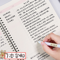 Youtube Stationery Notebook Brief College Student Thickening the wrong topic Xiaoqing New B5 notepad Cornell coil Ben