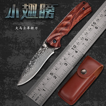 Tang Bohu portable Damascus folding knife Fruit knife pattern steel knife its collection of boutique outdoor knives