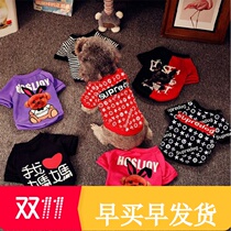 Net red plus velvet autumn and winter medium-sized dog ins dog clothes winter thickening feet spring and autumn thin pet Shiba Inu