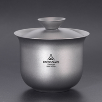 Range Rover outdoor pure titanium cover Bowl double insulation kung fu tea set Tea Cup titanium bowl traditional cover Bowl home Portable