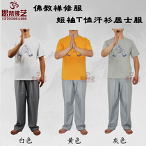 Buddhism T-shirt undershirt short-sleeved monk clothing monk clothes Haiqing ancestral clothes good relationship meditation shirt factory direct sales
