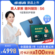 (New product debut)Backgammon tutoring machine S6 learning machine Official flagship first grade to high school English learning artifact Tutoring machine Textbook synchronization point reading machine Student childrens tablet PC