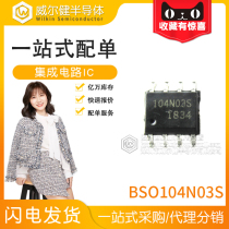 BSO104N03S Mark 104N03S patch SO-8 MOSFET N-Ch 30V 10A