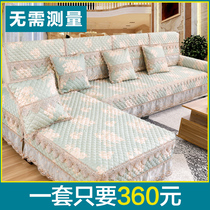 European-style four seasons universal sofa cover cover set of non-slip all-inclusive fabric universal cover sofa cushion cover cloth combination custom-made