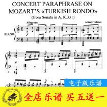 Wang Yujia Volodos Vallodos adapted Mozart Turkish March K331 original