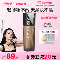 colorkey Foundation Fluid Control Oil Long Lasting Lightweight Makeup Foundation Genuine