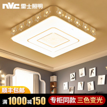 Nex Lighting led ceiling light master bedroom light room light Master Room square lamp 2020 New