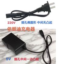 Erandi portable Searchlight headlight 283628812839LD40232805 charger cable