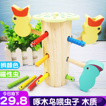 Woodpecker Toy Catch to feed Little Birds Chickens Catch Eating Bugs boys 1-2-year-old girl baby fishing for childrens puzzle