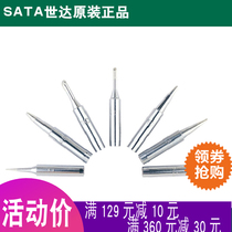 World of 03274 03270mm 03271mm 03272mm 03273mm 03275mm internal heated tip