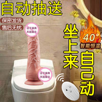 Dildo big head female supplies masturbation self-cleaning stick female heating passion fun female-specific sex tools self-defense comfort device