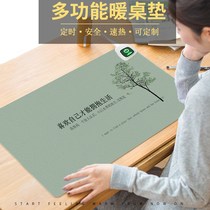 Electric heating plate Heating plate heating Household writing homework heating Computer desk heating pad Keyboard pad Dustproof heating Warm table pad