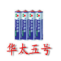 No. 5 AA dry battery 1 5V (price tag for a box of 40 knots)