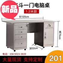 Desk computer table steel ◆ new stainless steel with single cash register drawer desk drawer desk dust-free car
