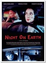 Earth Night Jia Muxu Movie Poster Art Film Decoration Painting