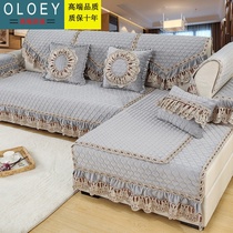 Light luxury winter sofa cushion Nordic fabric four seasons universal non-slip sofa cover All-inclusive universal set living room set