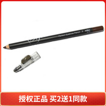 Counter Xiafei eyebrow pencil solid easy to color waterproof and sweat-proof not easy to stain with pencil sharpener (buy 2 get 1)