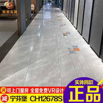 Marco Polo tiles Canafenningfenburg Ambus CH12587S 12580 12678 12230S