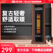 Pioneer Wood Pattern Hair Wire Heater Home Electric Heater Electric Heater Wind Safety Winter Heater Fast Heater