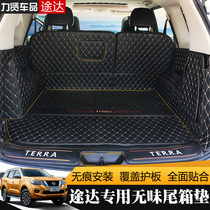 Suitable for Nissan Tunda Trunk Pad Full Enclosed Trunk Pad