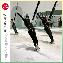 Aerial Yoga Vitality Band Indoor Bungee Jump Magic Yoga Hanging Rope Stretch Belt Gym Stretch Suspension Rope