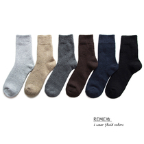 REME Fang winter mens wool terry socks solid color basic mid-tube socks thickened warm sweat-absorbing socks men