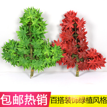 Maple Leaf Emulation Green Plant Wedding Decoration Accessories Grass Leaf Lush vines Fake Willow Plant Grass Home Mall Green Plant