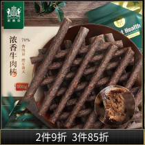 Navic dog snacks beef sticks VIP molars method to supplement calcium meat jerky side herd reward Samoyed training snacks