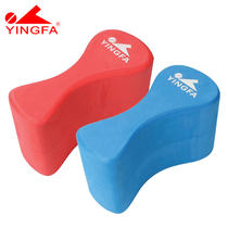 Yingfa 2019 new swimming eight-shaped board adult children swimming training floating plate clamp leg plate